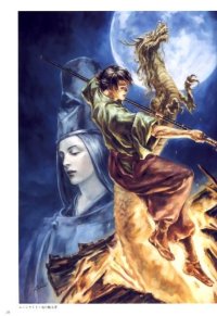 BUY NEW shinobu tanno - 173226 Premium Anime Print Poster